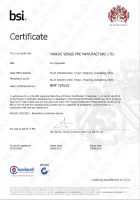 澳洲/新西兰认证 （AS/NZS certificate）